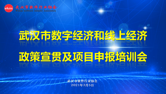 微信图片_20210309090144.png