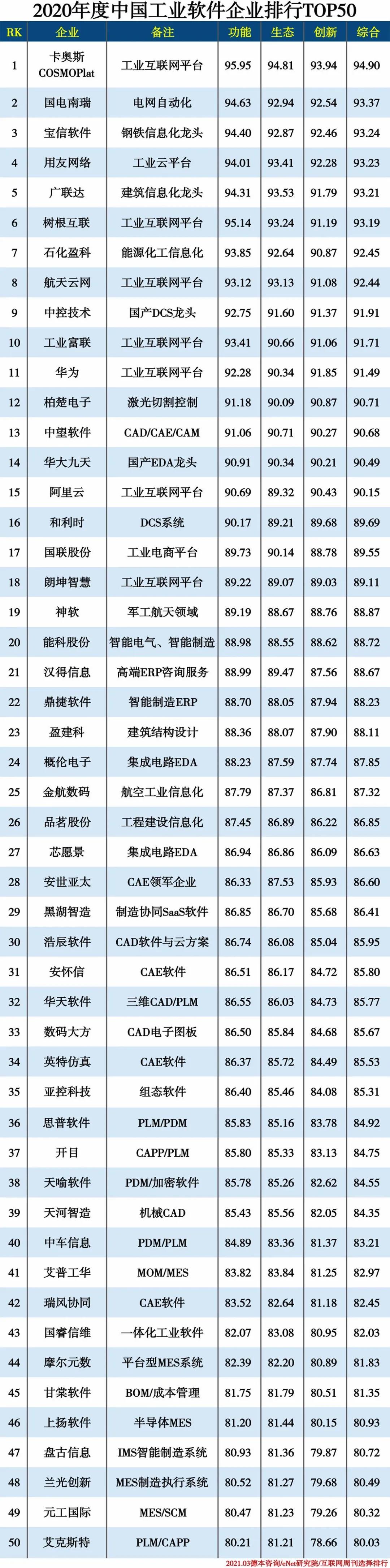 微信图片_20210311094715.jpg