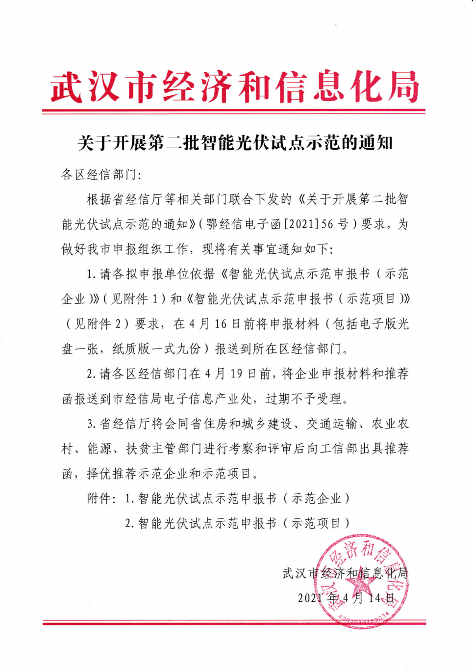 WPS图片-修改尺寸.png