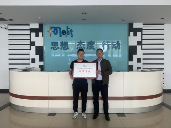 WPS图片-修改尺寸(1).png