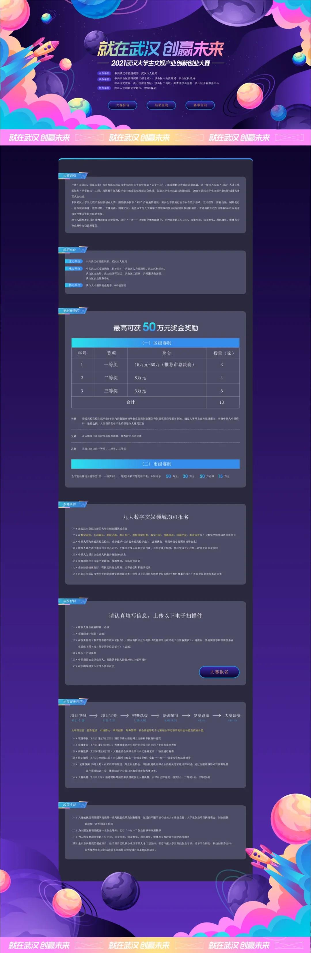 微信图片_20210622093316.jpg