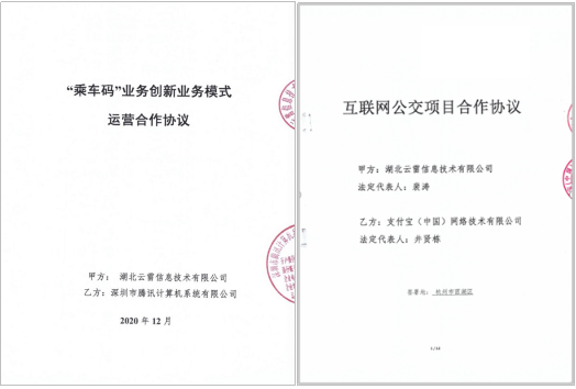 QQ截图20210701165653.png