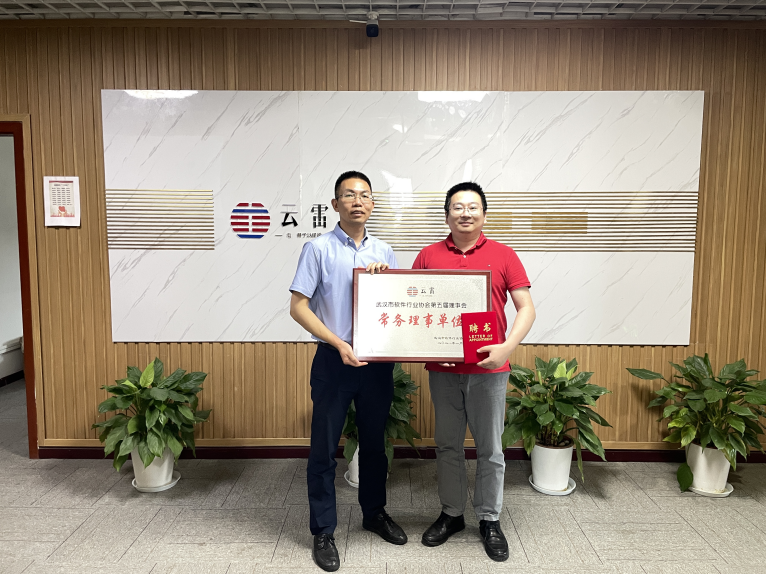 WPS图片-修改尺寸(4).png