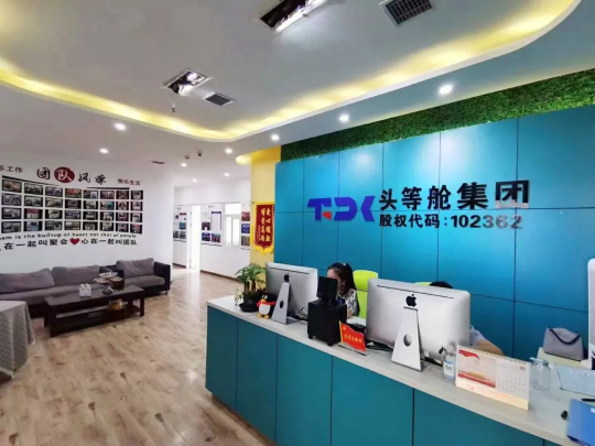 WPS图片-修改尺寸(2).png