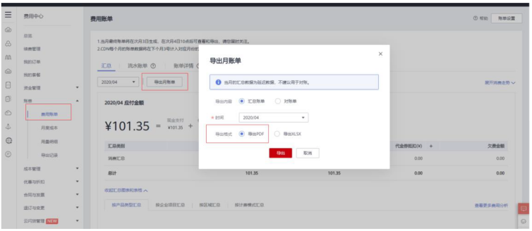 WPS图片-修改尺寸(1).png