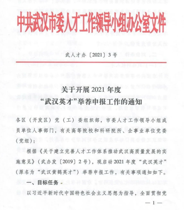 WPS图片-修改尺寸.png
