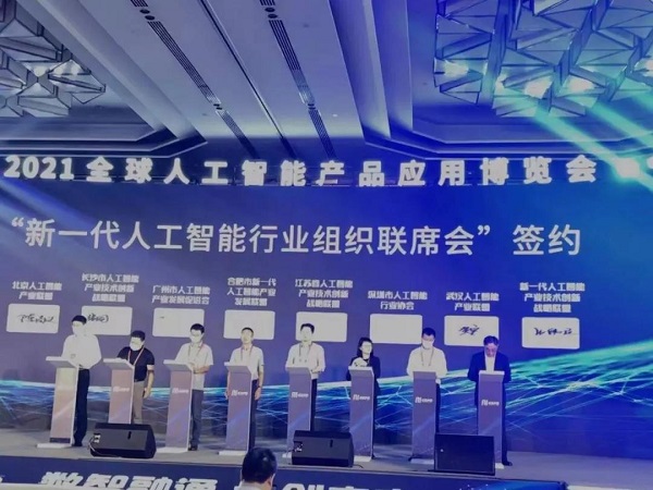 微信图片_20210925110334.jpg