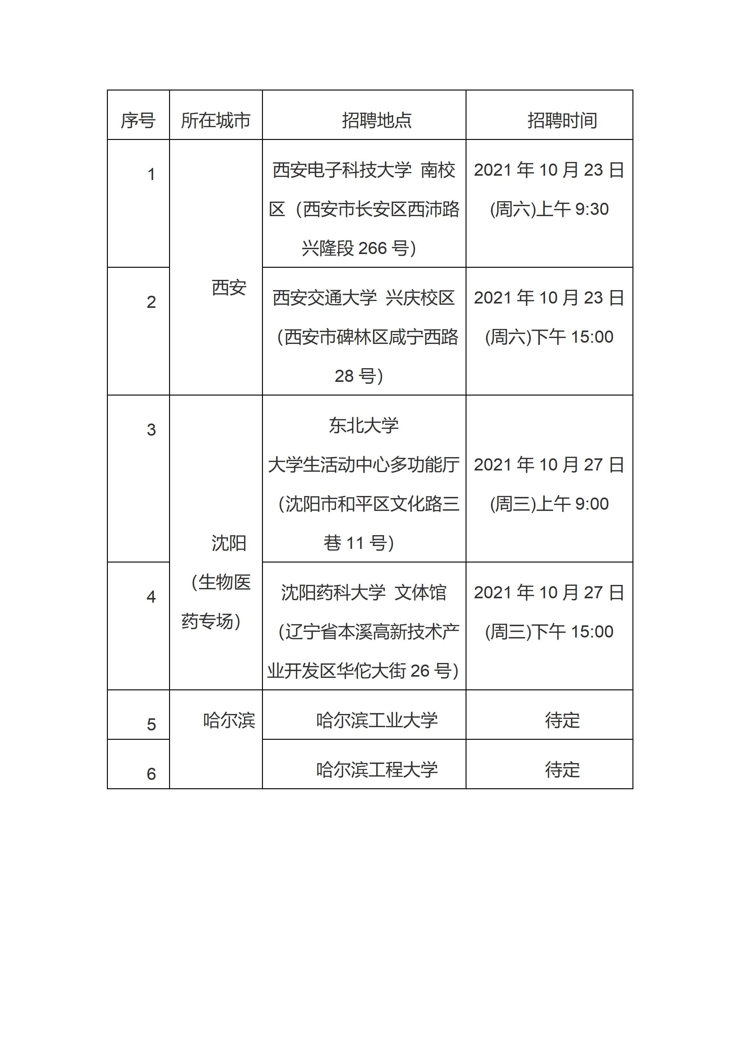 文字文稿1_01.jpg