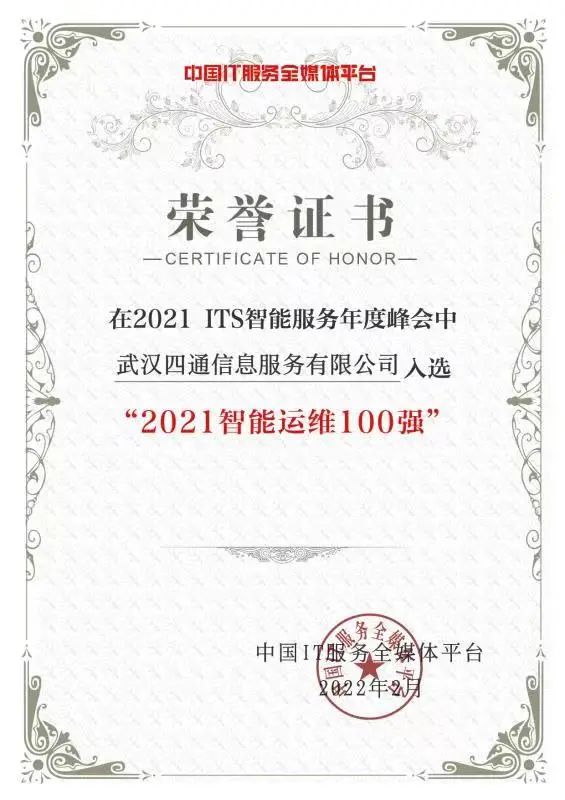 微信图片_20220304174456.jpg