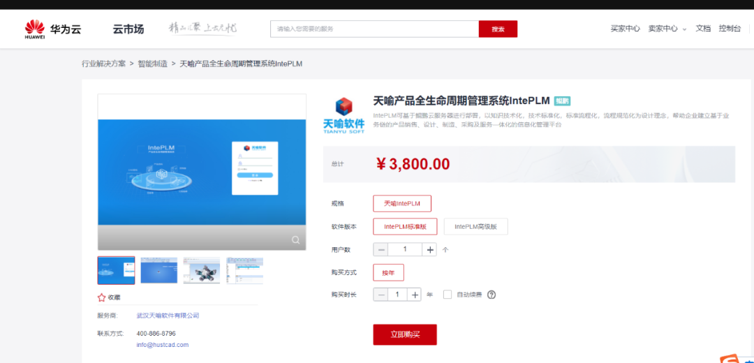 微信图片_20220304175158.png