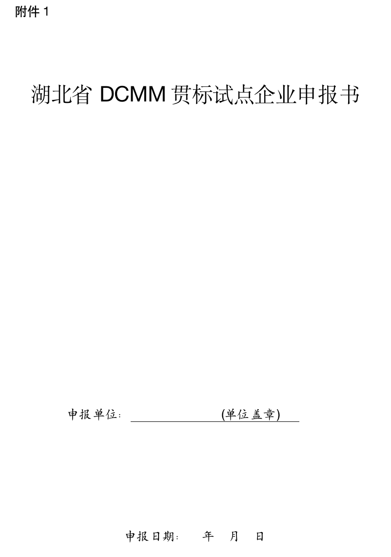 微信图片_20220607095142.png