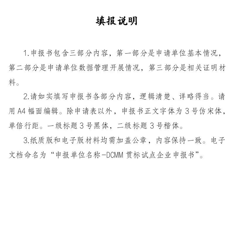 微信图片_20220607095149.jpg
