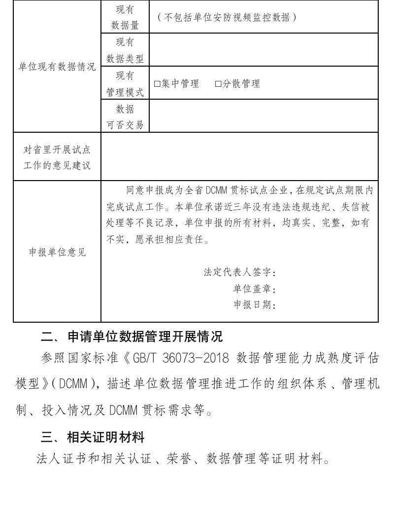 微信图片_20220607095202.jpg