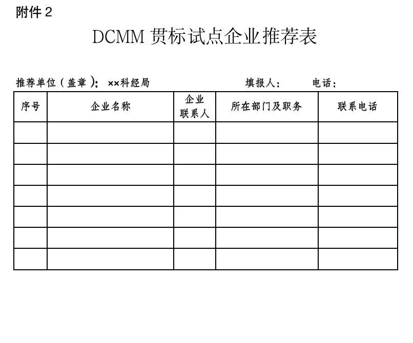 微信图片_20220607095231.jpg