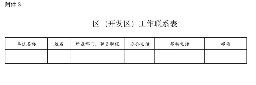 微信图片_20220607095238.jpg
