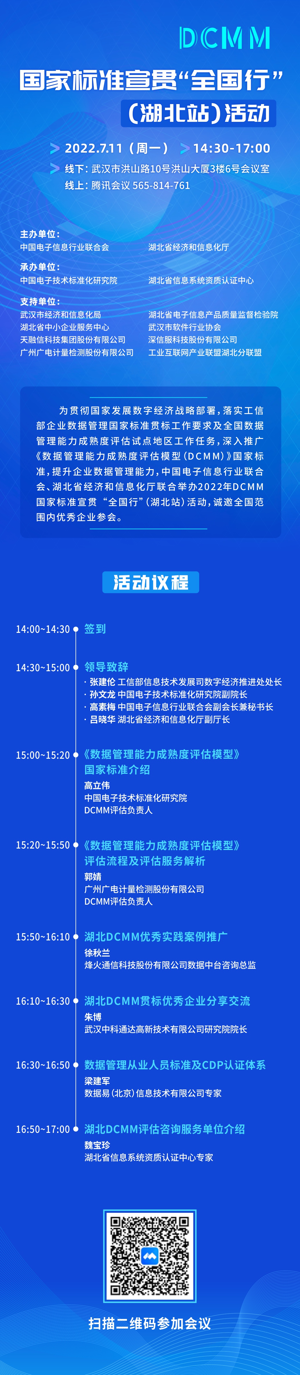 活动1.jpg
