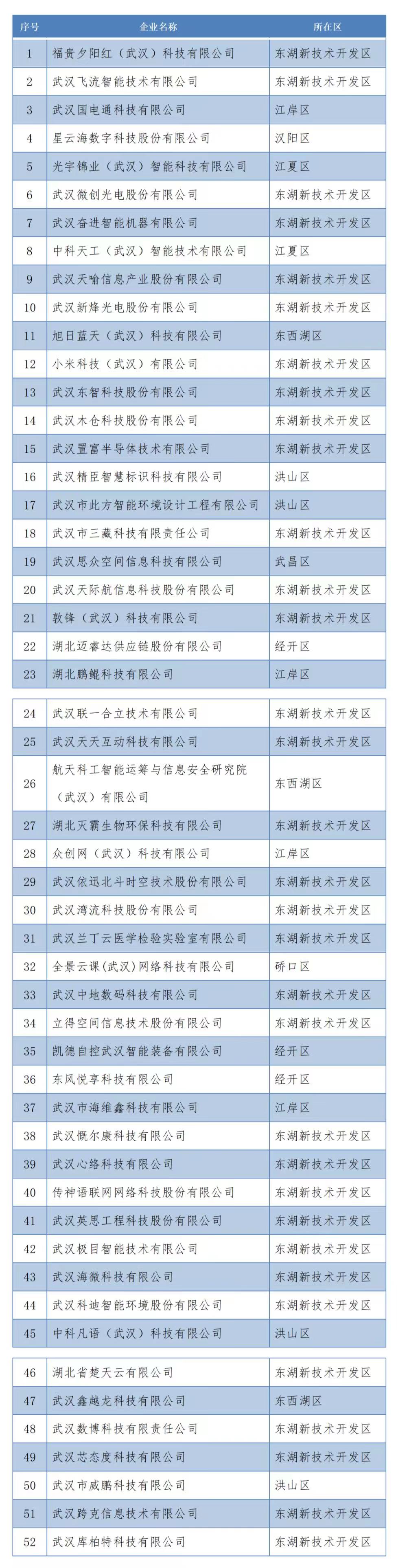 微信图片_20220920165840.jpg