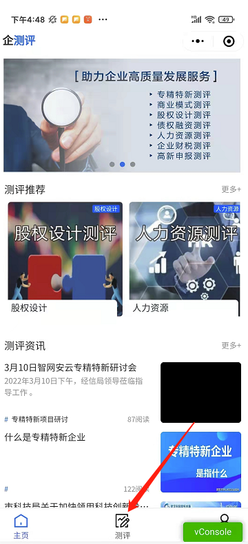图片4.png