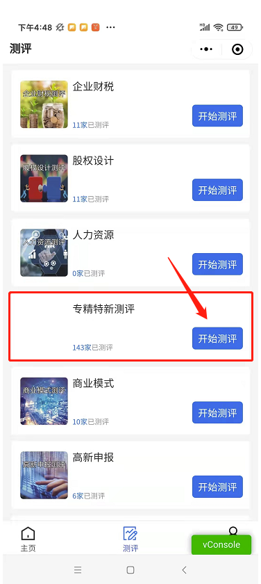 图片5.png