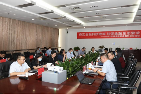 微信图片_20221009165610.png