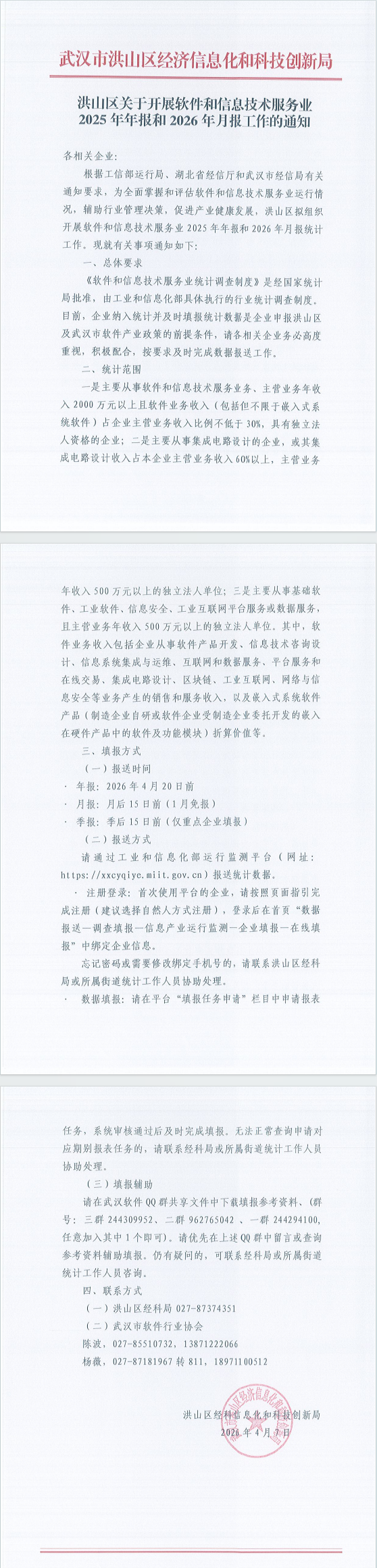 1775615966396731.png image.png