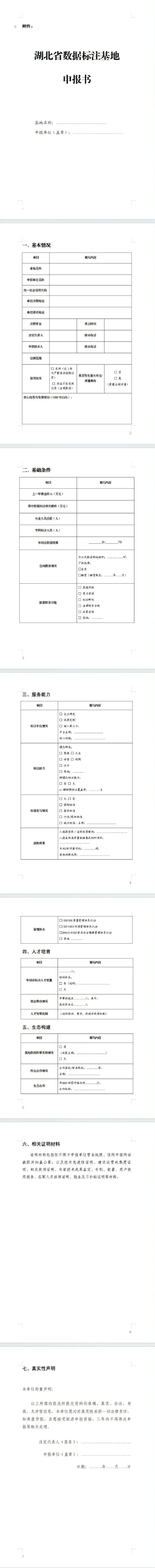 1779424841458077.png image.png