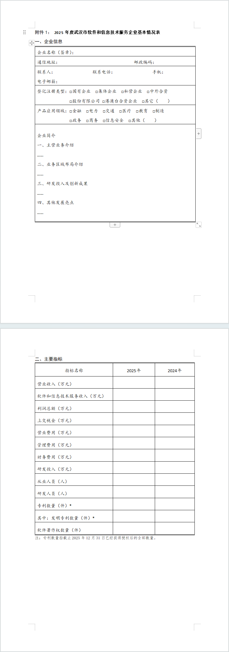1782184614489509.png image.png
