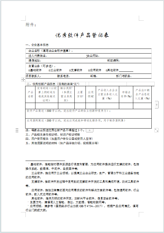 1782809794282323.png image.png