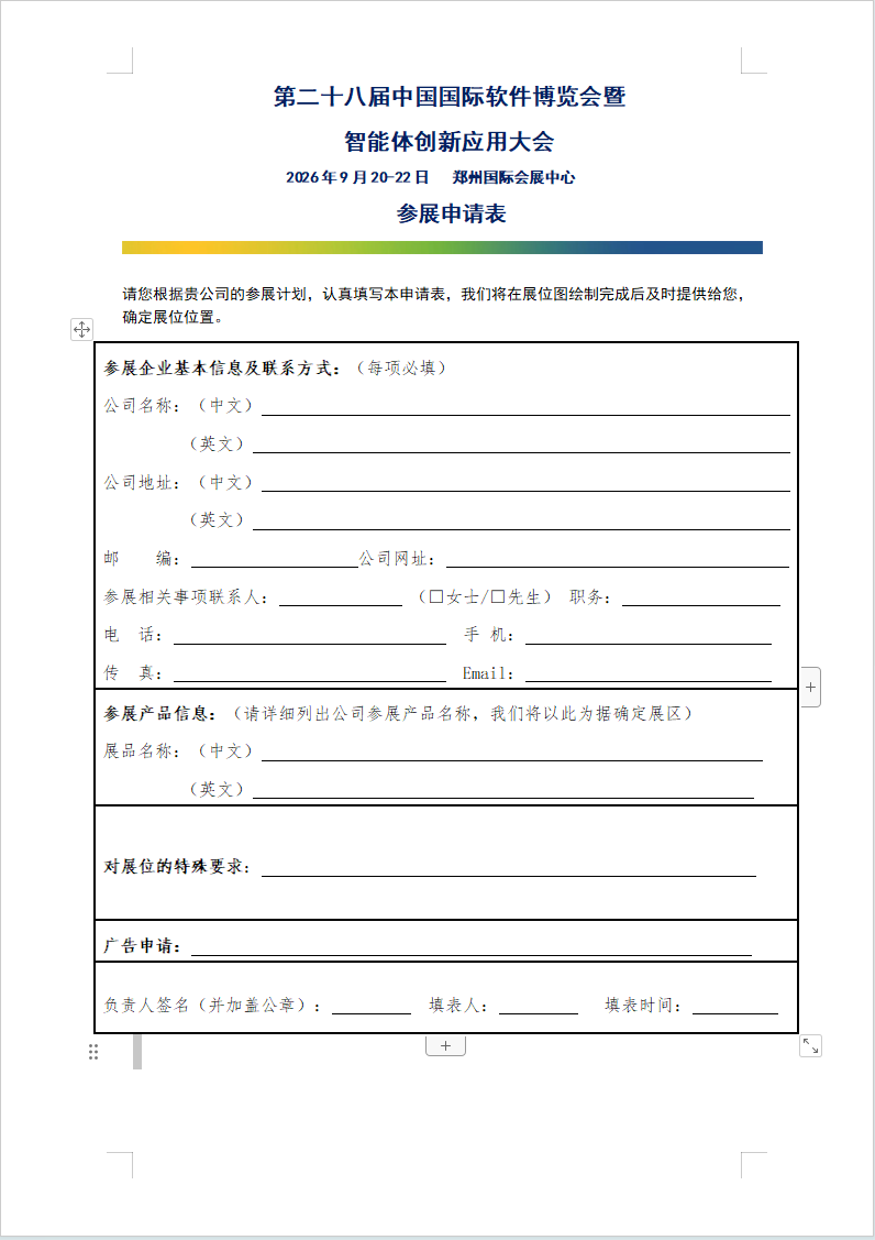 1787730167991098.png image.png