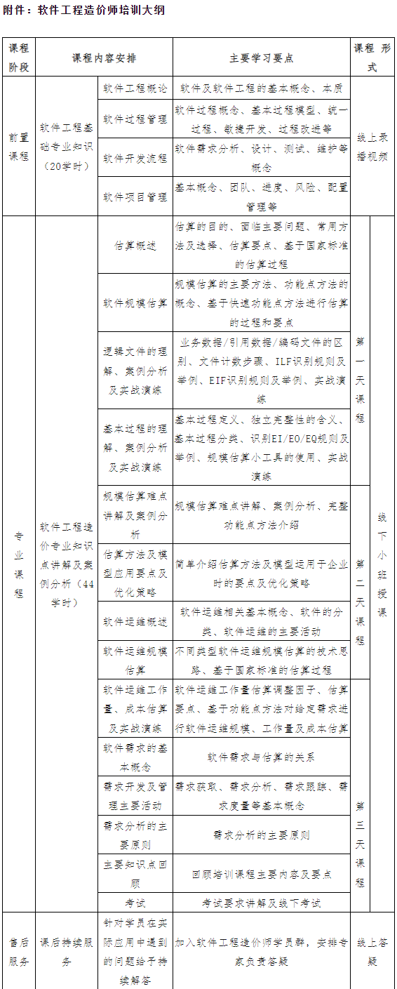 1789542499723200.png image.png